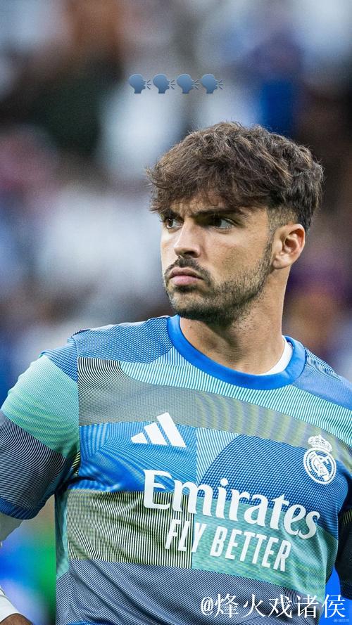 阿斯:劳尔是皇家社会新帅候选,双方尚未进行正式接触 阿斯:劳尔是皇家社会新帅候选,双方尚未进行正式接触