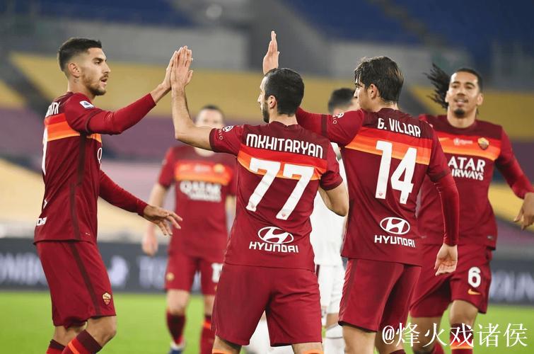 聚焦意甲焦点战 罗马VS科莫