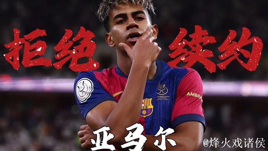 巴萨官宣皮纳续约至2029，青训射手已贡献86球49助