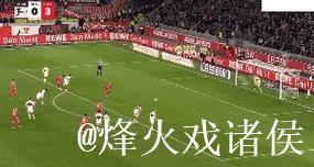 【德甲】凯恩替补登场戴帽 拜仁5比0客胜斯图加