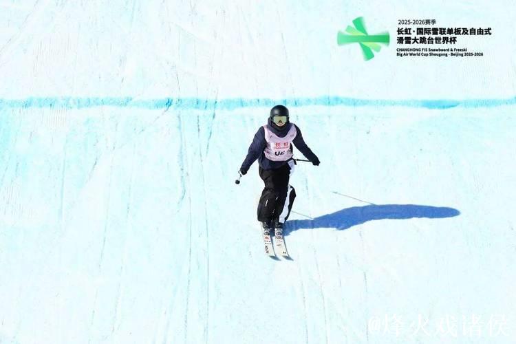 滑雪大跳台世界杯北京站:刘梦婷、韩林杉携手闯入决赛 滑雪大跳台世界杯北京站:刘梦婷、韩林杉携手闯入决赛