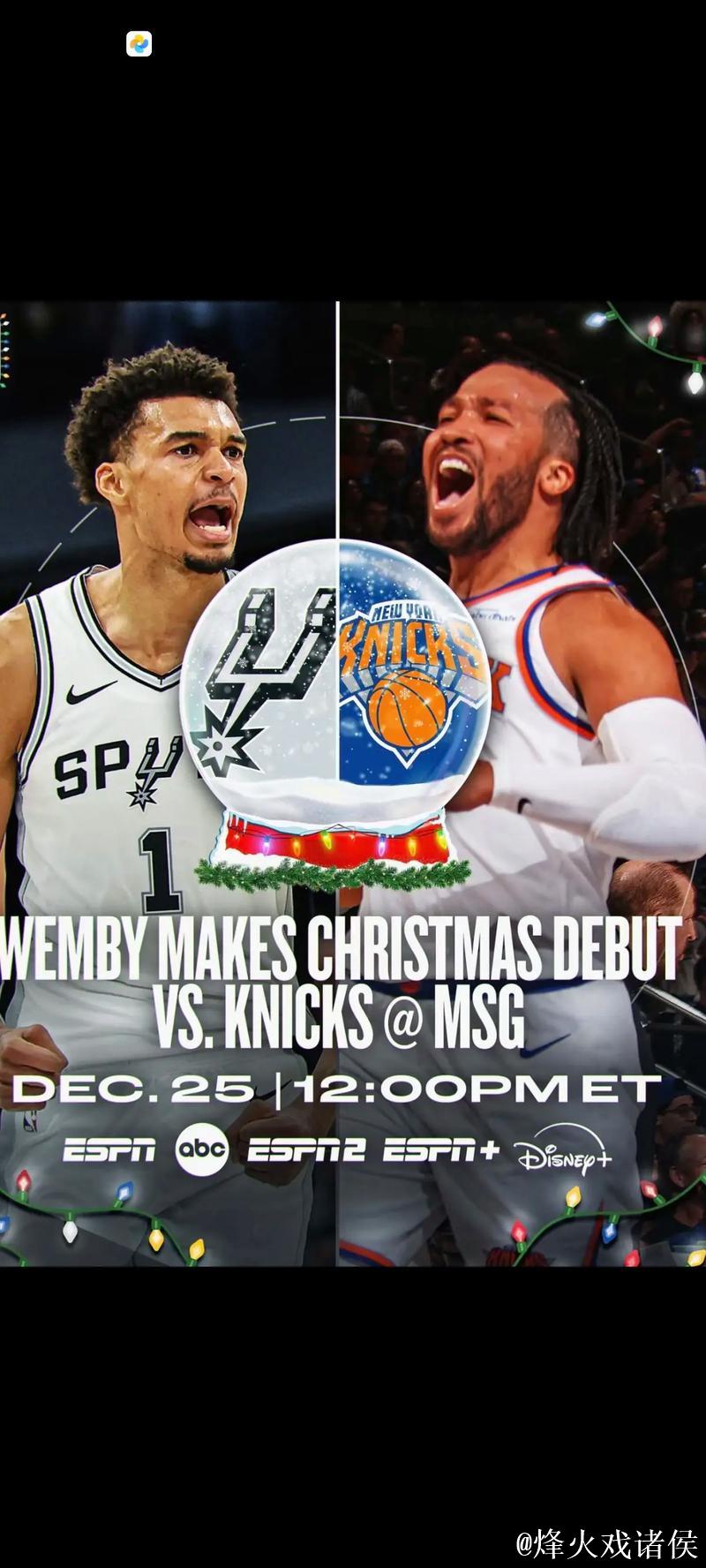 NBA圣诞大战红单不停 篮彩专家带你稳赚